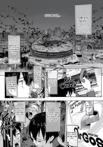 Page 4 of New game harem - preview thumbnail
