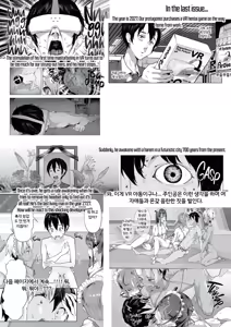 Page 48 of New game harem - preview thumbnail