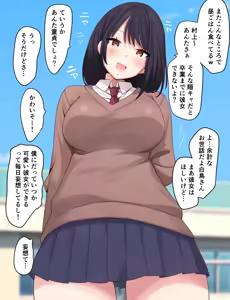 No-Pan Joshi kara no Itazura — hentai manga cover on Fhentai