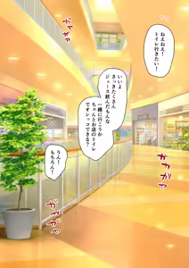 Page 2 of Kodomo-you Toilet nite Hachiawase Shita Kaisha no Onna Senpai no Sugata ga Kochira - preview thumbnail