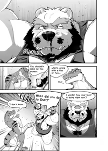 Page 15 of Love Maintenance -shortening- Lullaby in the Cradle - arc - preview thumbnail