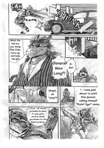 Page 7 of Choujuu Gasshin Build Tiger | Super Beast Fusion Build Tiger - preview thumbnail