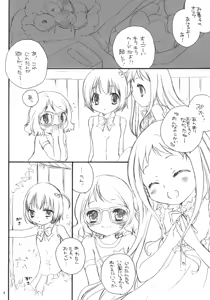 Page 5 of Himitsu no Hanazono. - preview thumbnail