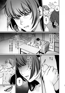 Page 34 of Kareshi no Tame ni Nugimasu. - I'll take it off for my boyfriend. - preview thumbnail