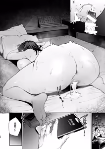 Page 47 of Kareshi no Tame ni Nugimasu. - I'll take it off for my boyfriend. - preview thumbnail
