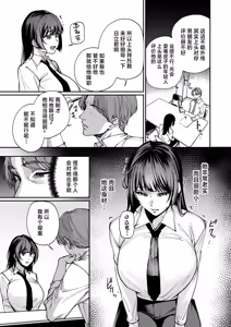 Page 6 of Kareshi no Tame ni Nugimasu. - I'll take it off for my boyfriend. - preview thumbnail