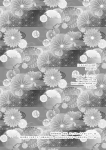 Page 26 of Toaru Chihou no Inshuu + Gojitsudan - preview thumbnail