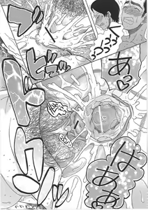 Page 120 of Yome Mamire - preview thumbnail