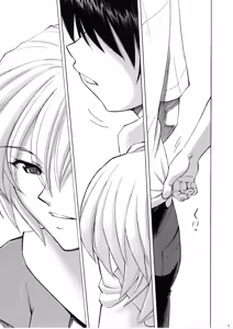 Page 7 of Ayanami no Toki - preview thumbnail