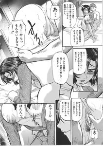 Page 31 of Daen Boshi - preview thumbnail
