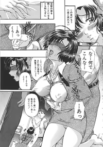 Page 34 of Daen Boshi - preview thumbnail