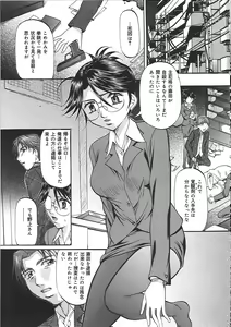 Page 42 of Daen Boshi - preview thumbnail