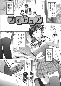 Page 74 of Daen Boshi - preview thumbnail