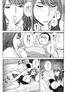 Page 106 of Action Pizazz 2026-02 - preview thumbnail
