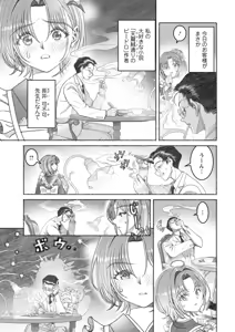 Page 11 of Action Pizazz 2026-02 - preview thumbnail