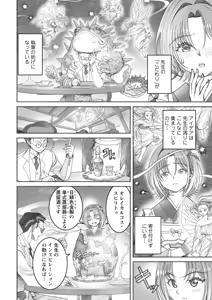 Page 12 of Action Pizazz 2026-02 - preview thumbnail