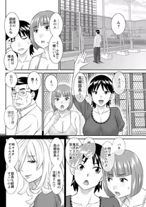 Page 124 of Action Pizazz 2026-02 - preview thumbnail