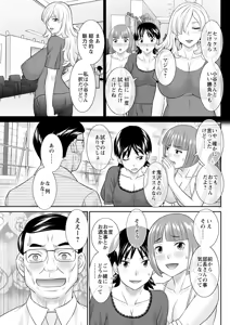 Page 125 of Action Pizazz 2026-02 - preview thumbnail
