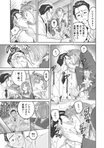 Page 13 of Action Pizazz 2026-02 - preview thumbnail