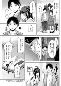 Page 143 of Action Pizazz 2026-02 - preview thumbnail