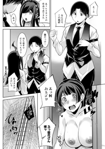 Page 144 of Action Pizazz 2026-02 - preview thumbnail