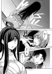 Page 158 of Action Pizazz 2026-02 - preview thumbnail
