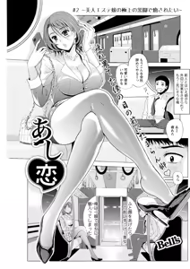 Page 159 of Action Pizazz 2026-02 - preview thumbnail