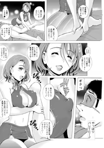 Page 166 of Action Pizazz 2026-02 - preview thumbnail