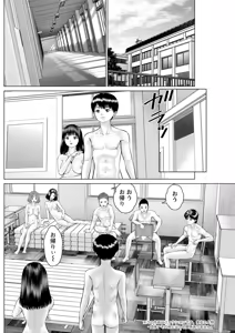 Page 182 of Action Pizazz 2026-02 - preview thumbnail