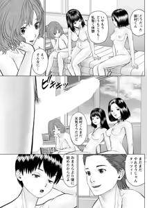 Page 183 of Action Pizazz 2026-02 - preview thumbnail