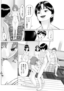 Page 184 of Action Pizazz 2026-02 - preview thumbnail