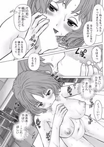 Page 185 of Action Pizazz 2026-02 - preview thumbnail