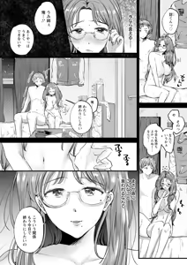 Page 201 of Action Pizazz 2026-02 - preview thumbnail