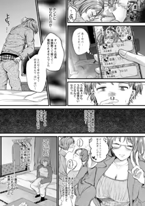 Page 202 of Action Pizazz 2026-02 - preview thumbnail