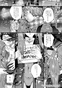 Page 203 of Action Pizazz 2026-02 - preview thumbnail