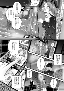 Page 205 of Action Pizazz 2026-02 - preview thumbnail