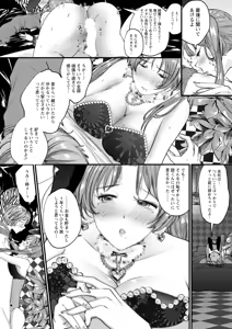 Page 211 of Action Pizazz 2026-02 - preview thumbnail