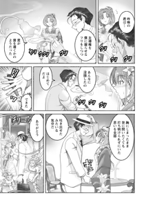 Page 23 of Action Pizazz 2026-02 - preview thumbnail