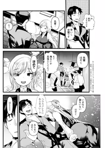 Page 238 of Action Pizazz 2026-02 - preview thumbnail