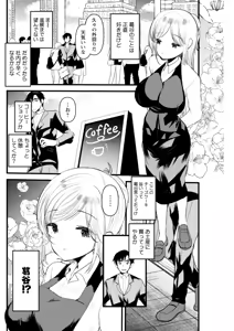 Page 240 of Action Pizazz 2026-02 - preview thumbnail