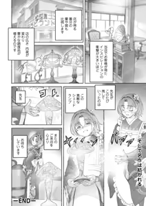 Page 24 of Action Pizazz 2026-02 - preview thumbnail