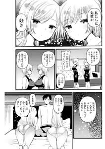 Page 245 of Action Pizazz 2026-02 - preview thumbnail