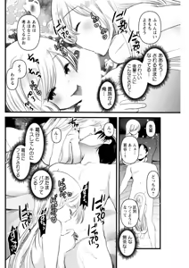Page 248 of Action Pizazz 2026-02 - preview thumbnail