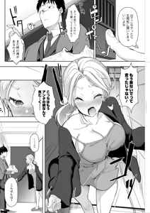 Page 258 of Action Pizazz 2026-02 - preview thumbnail