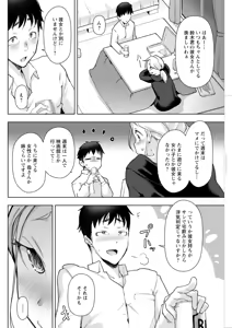 Page 262 of Action Pizazz 2026-02 - preview thumbnail