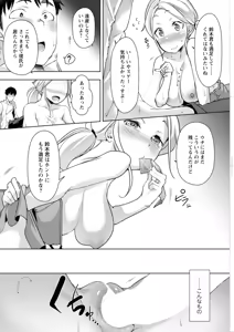 Page 268 of Action Pizazz 2026-02 - preview thumbnail