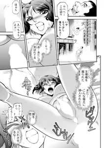 Page 27 of Action Pizazz 2026-02 - preview thumbnail