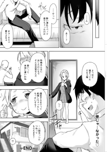 Page 274 of Action Pizazz 2026-02 - preview thumbnail