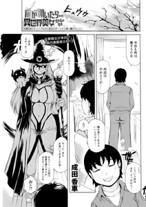 Page 275 of Action Pizazz 2026-02 - preview thumbnail