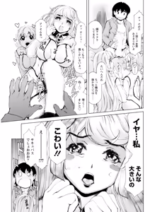 Page 283 of Action Pizazz 2026-02 - preview thumbnail